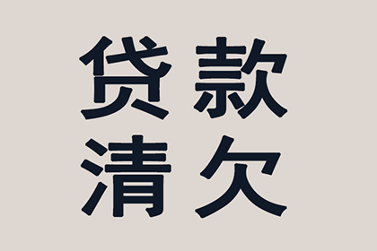 信用卡逾期后，能否先还信用卡备用金？